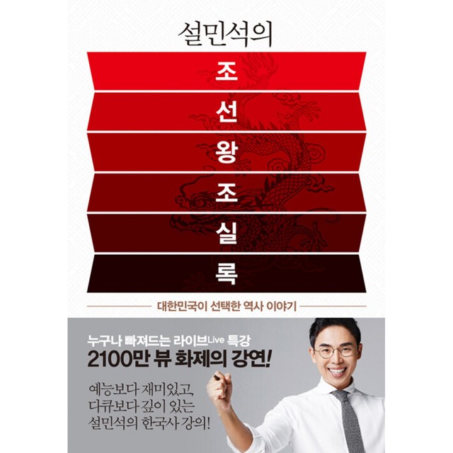 세계사 이미지