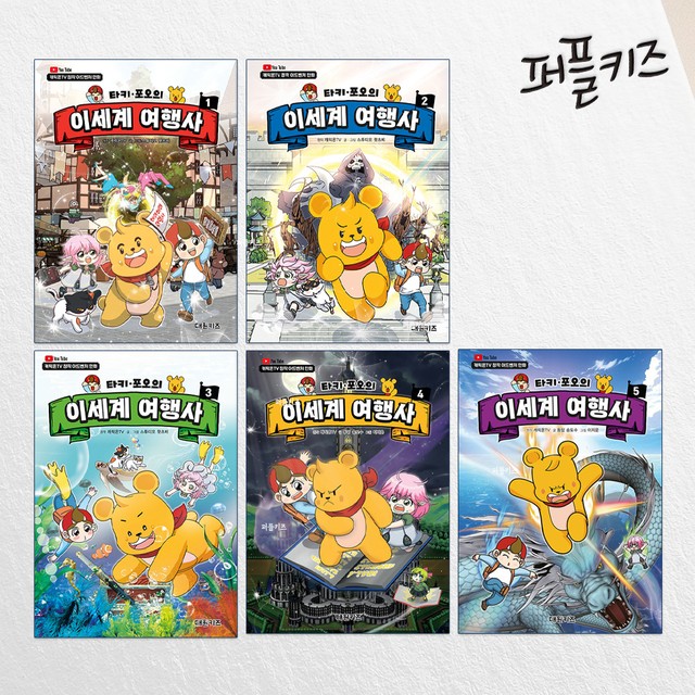 타키 이미지
