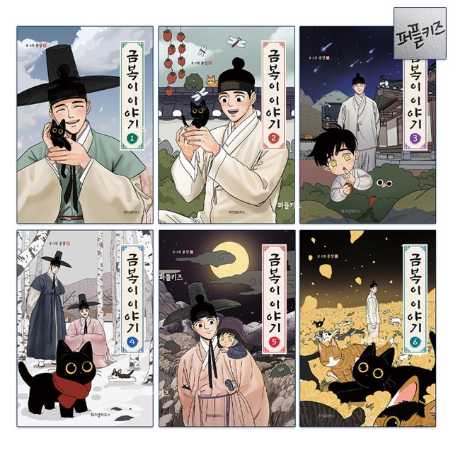 금복 이미지