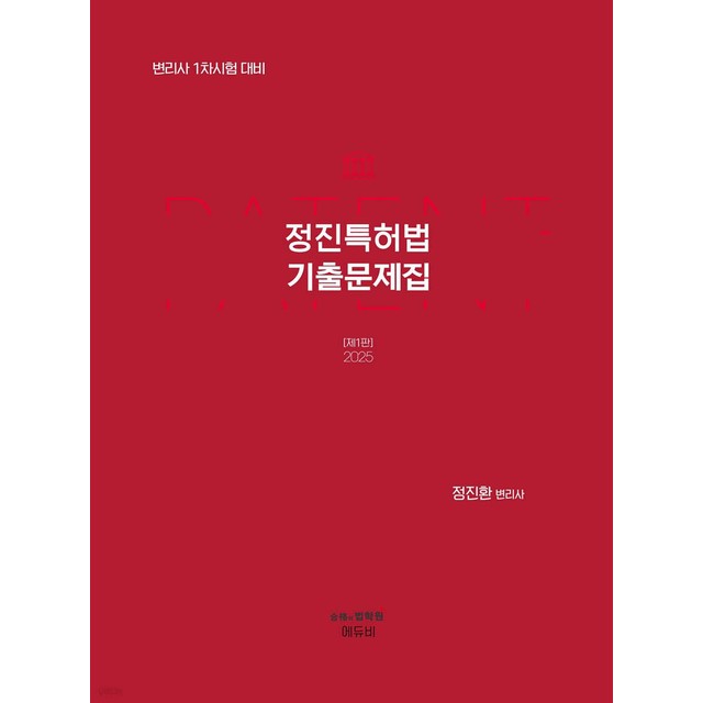 에듀비 이미지