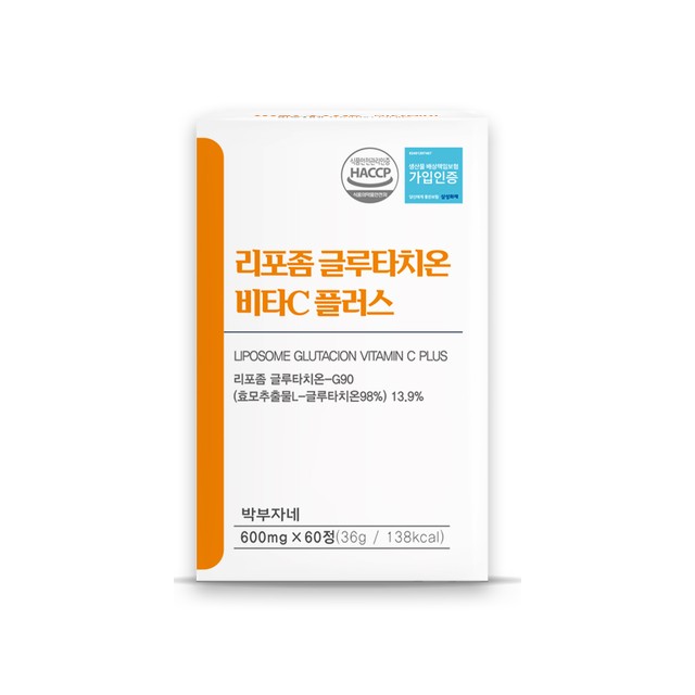 (주)뉴트리션바이오 이미지
