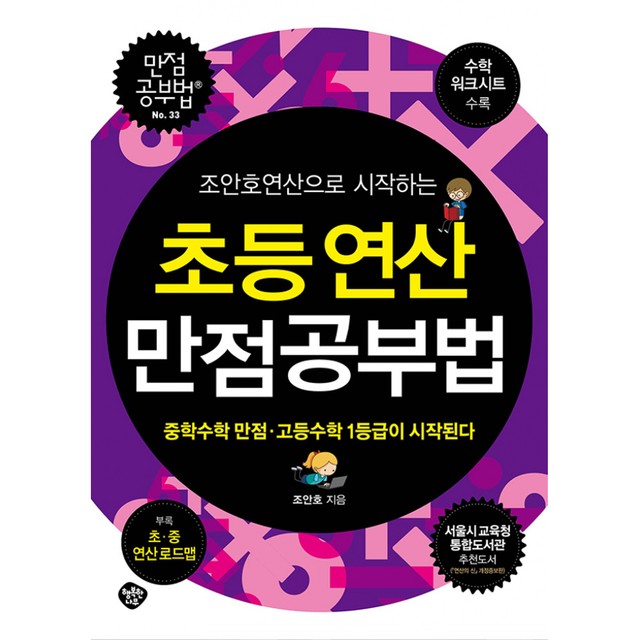 행복한나무 이미지