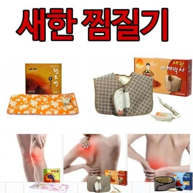 새한전자 이미지