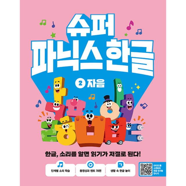 길벗슈퍼 이미지