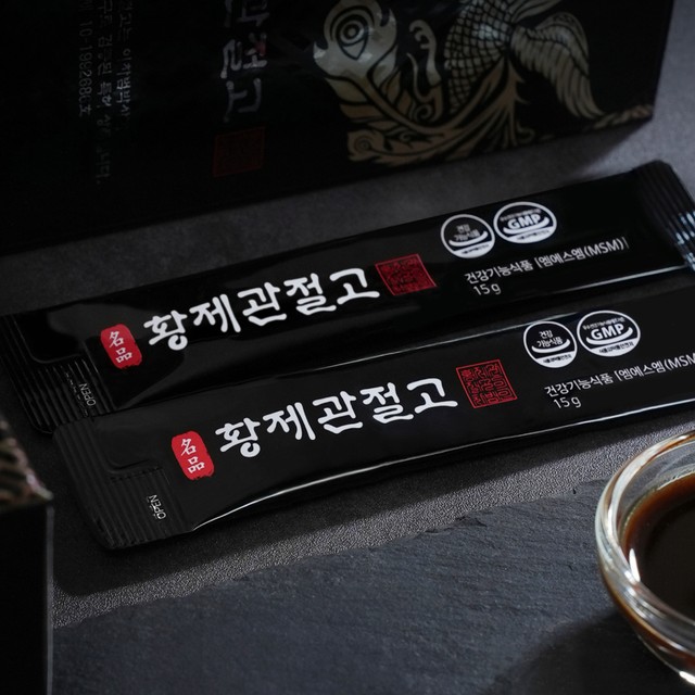 황제관 이미지