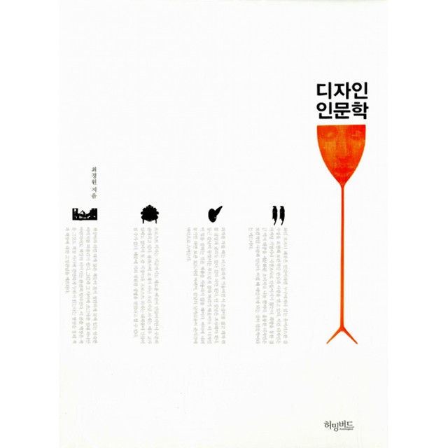 허밍버드 이미지