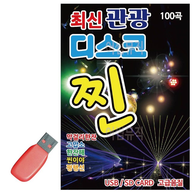 뉴월드관광 이미지