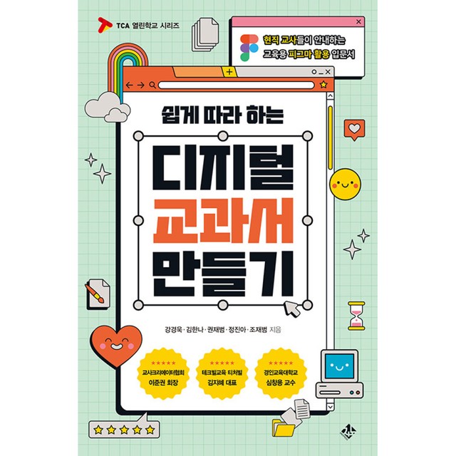 지노와 이미지