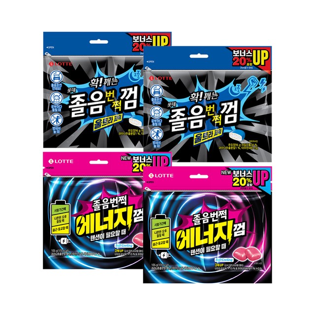 롯데웰푸드(주) 이미지