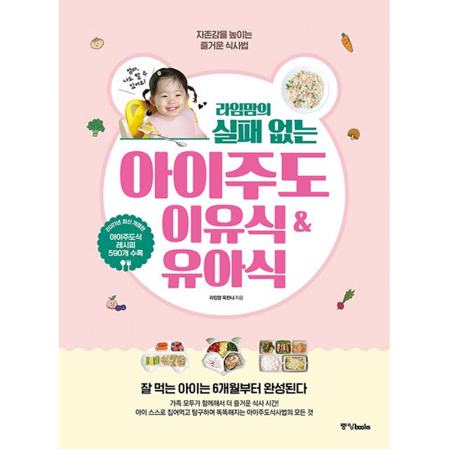라임북스 이미지