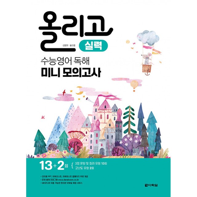 다락원 이미지