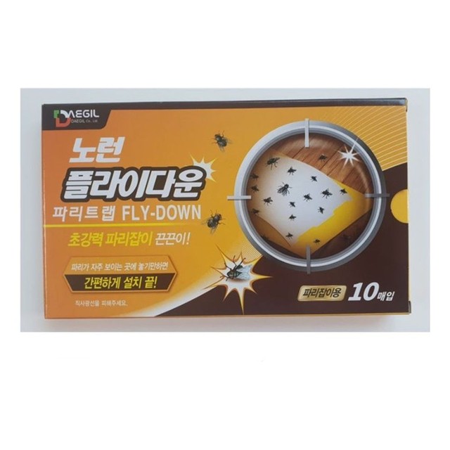 대길산업 이미지
