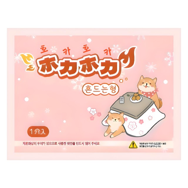 호카호카 이미지