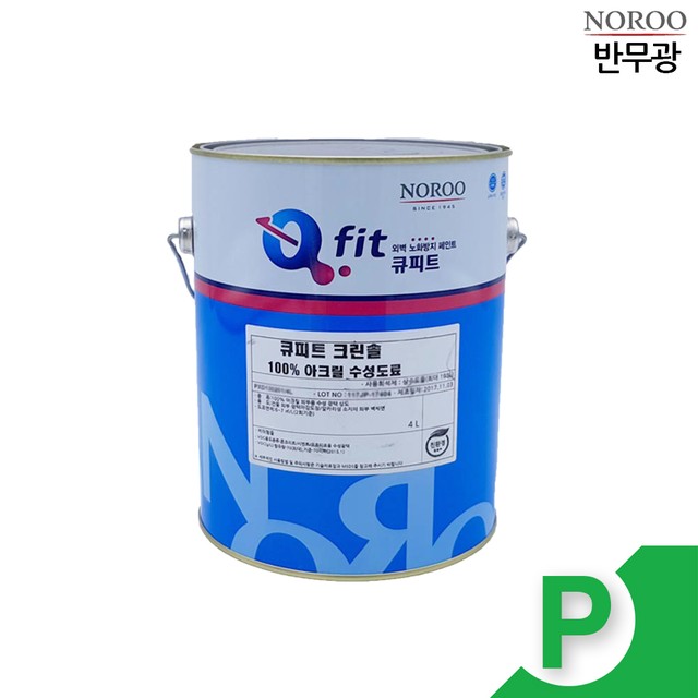 솔건축인테리어 이미지