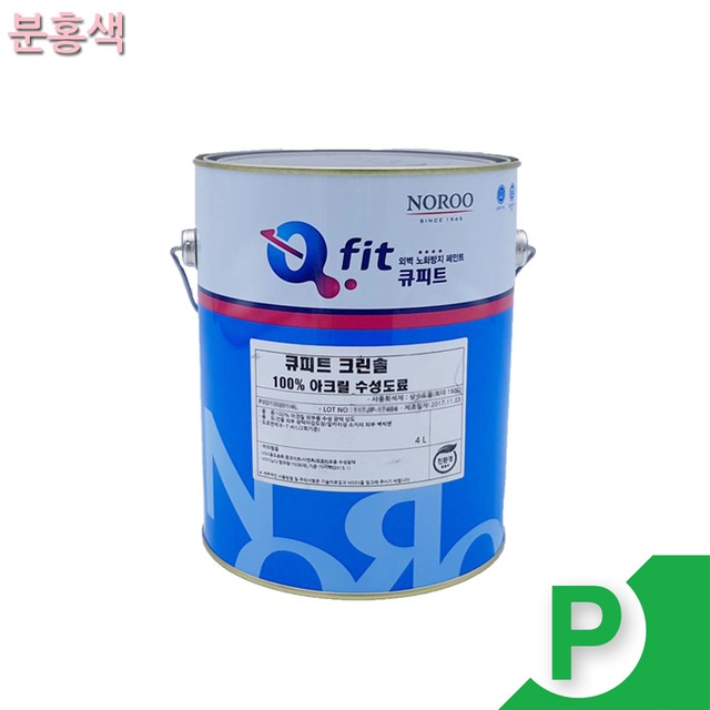 솔건축인테리어 이미지