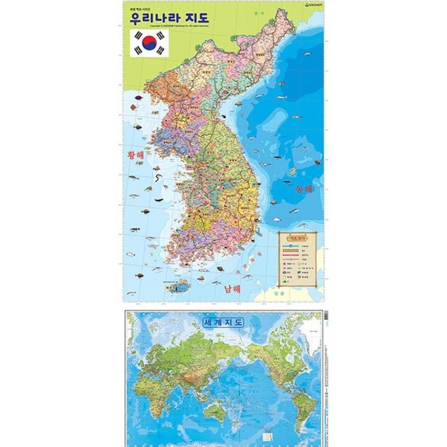 새샘 이미지