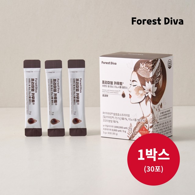 포레스트디바 이미지