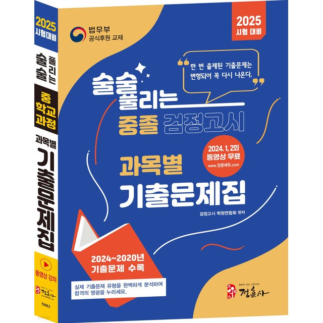 정훈사 이미지
