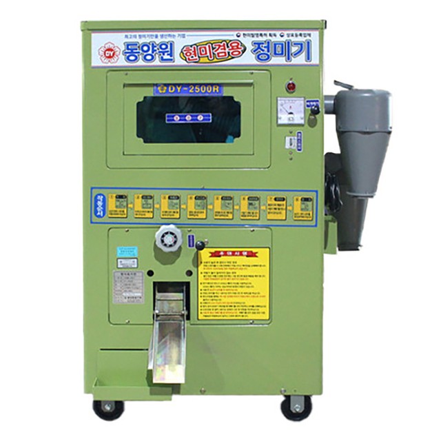 동양종합주방 이미지
