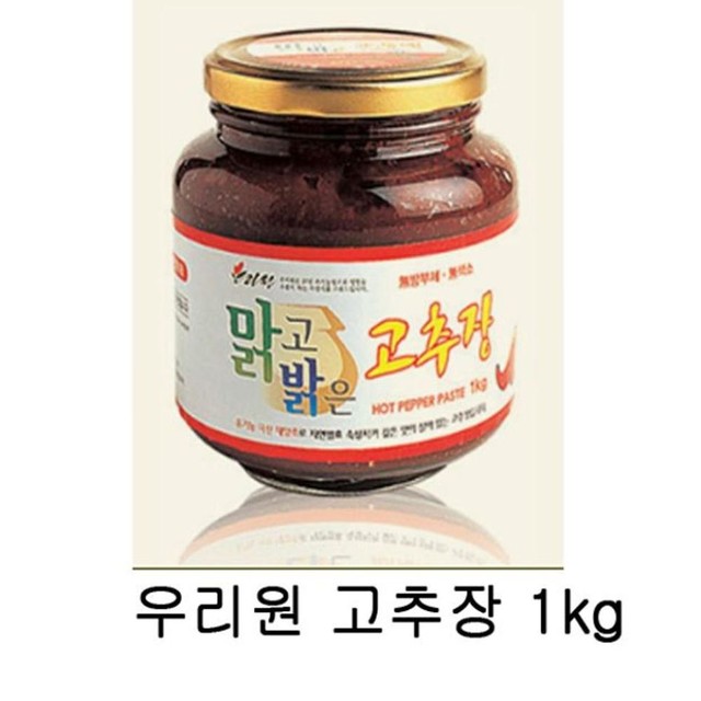 우리원식품 이미지