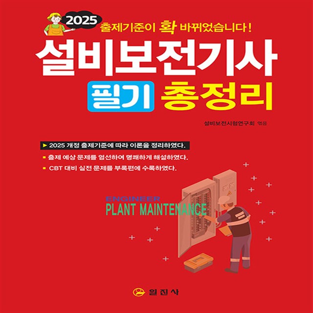 일진사 이미지
