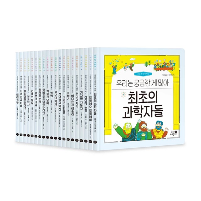 휴먼어린이 이미지