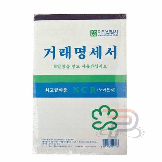 퍼니오피스 이미지