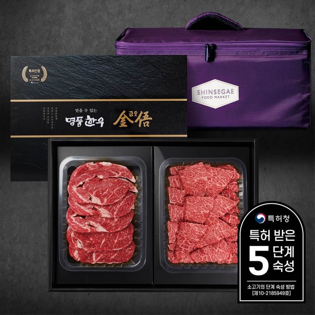 명품한우갈비살 이미지