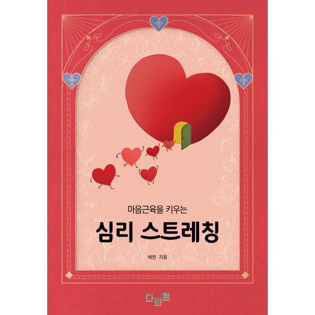 다바르 이미지