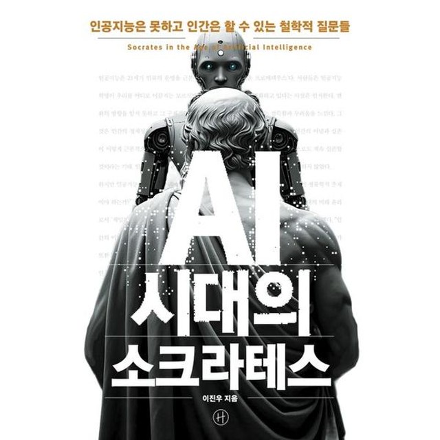 휴머니스트 이미지