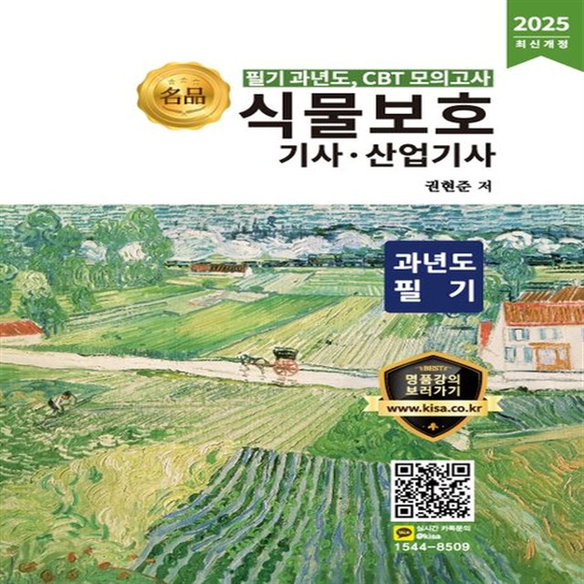 올배움 이미지