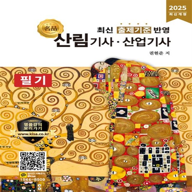 올배움 이미지