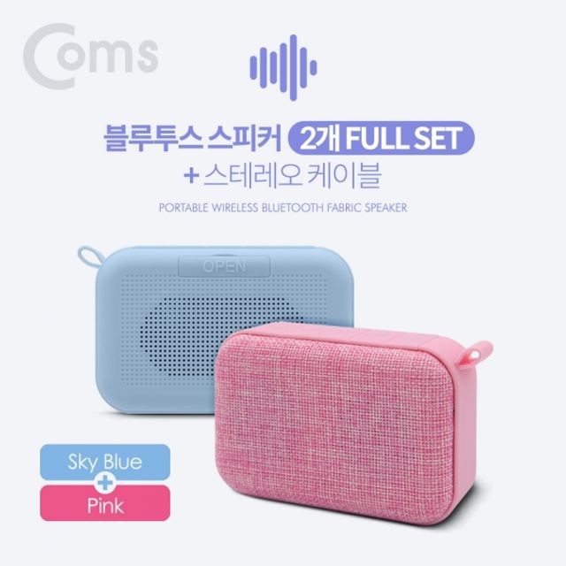 SKY음향 이미지
