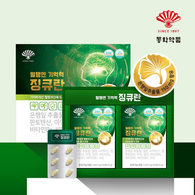 (주)동화식품 이미지
