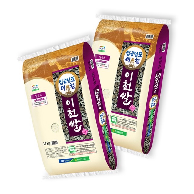호법농업협동조합 이미지