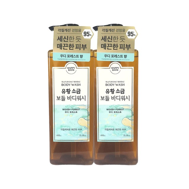 우디&포레스트 이미지