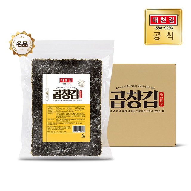 대천김㈜ 이미지