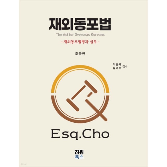진원북스 이미지