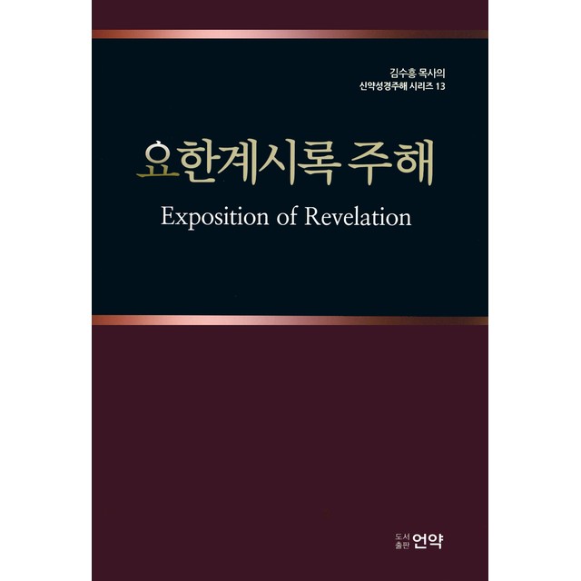 도서출판 요한 이미지