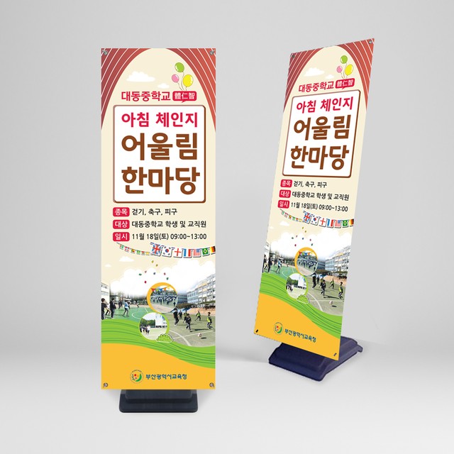 끌림광고디자인 이미지