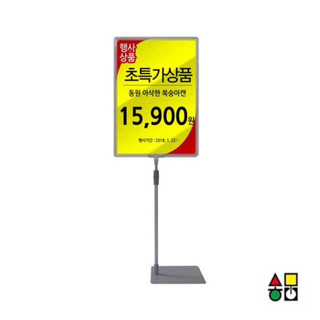 가로세로간판 이미지