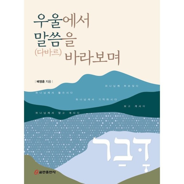 다바르 이미지