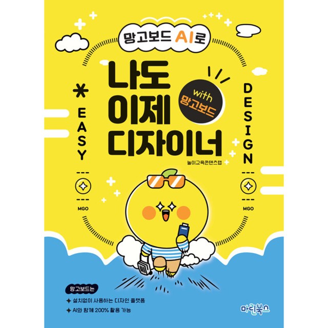 북스랩 이미지