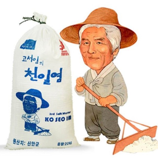 더솔트 이미지