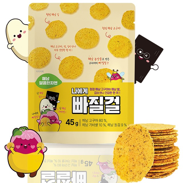 해남달콤한자연 이미지