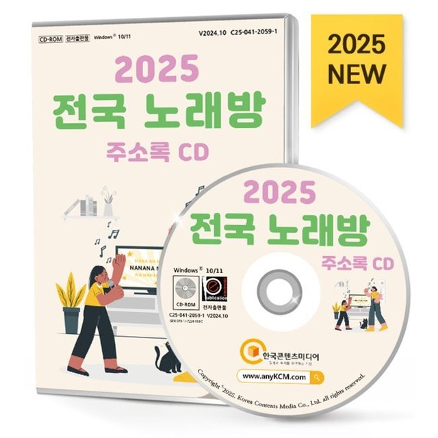 예스노래연습장 이미지