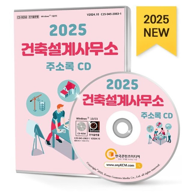 건축사사무소예스건축 이미지