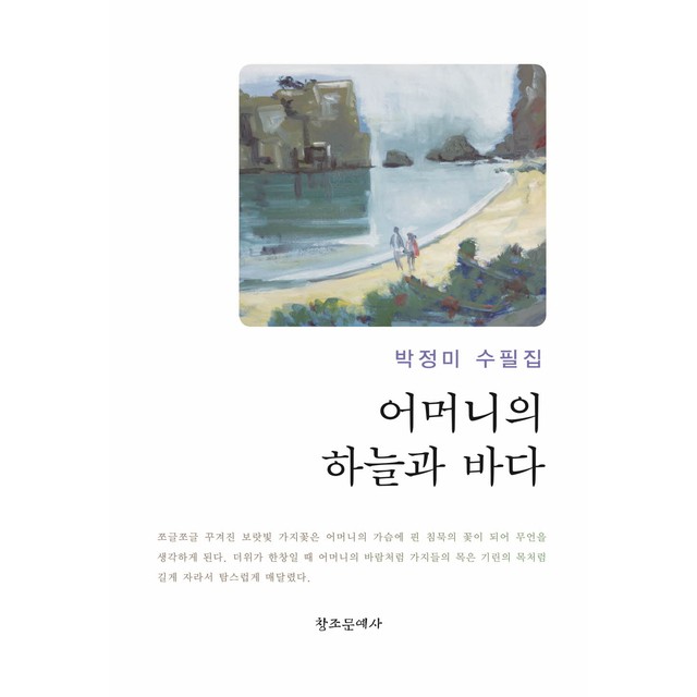 문예사 이미지