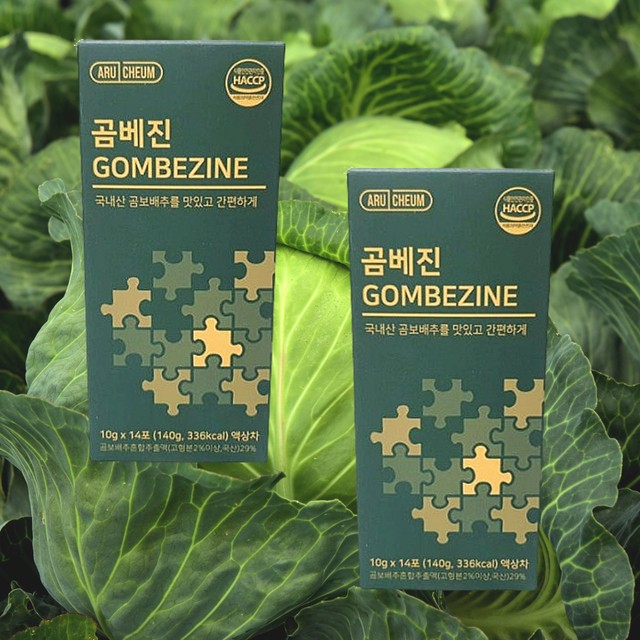 (주)올즙 이미지