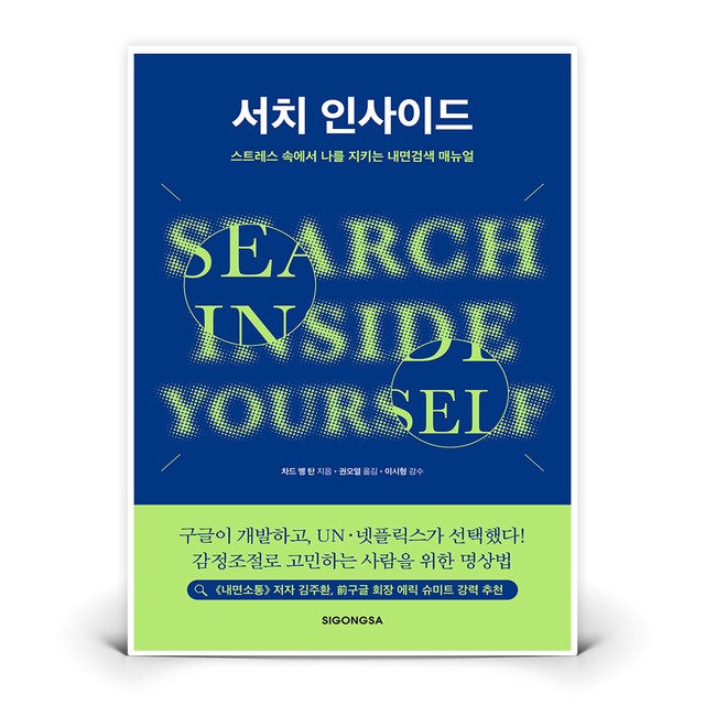 시공사 이미지